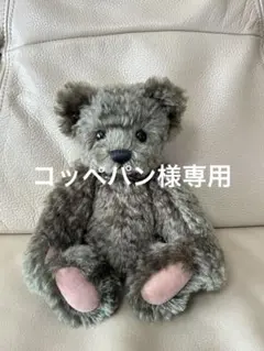 BB Bear イギリスのアーティストベア BB Bear イギリスのアーティストベア BB Bear イギリスの
