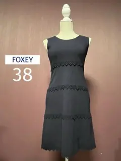 【FOXEY 】ノースリーブワンピース 38 ダークネイビーのサムネイル