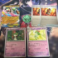 メガエルレイドex セット