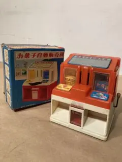 2026年最新】ガム 自動販売機の人気アイテム - メルカリ