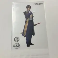 刀ミュ へし切り長谷部　クリアカード　2.5茶屋