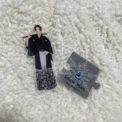 目黒蓮 アクスタ 第2弾 SnowMan