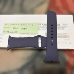 Apple Watch 40mm スポーツバンド パープル S/M