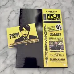 Item thumbnail for item c2e6ecd5-f3e2-426f-a65b-5ed3c015425a