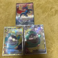 ポケカ ナンジャモのハラバリーex URとSRとボーマンダexSAR➕オマケ