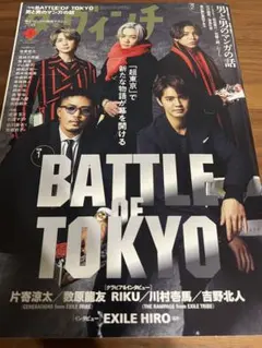 Item thumbnail for item 88f5e273-3147-4c94-9c1e-996b4a5ec1d4