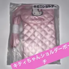Hello Kitty ミニショルダー ピンク