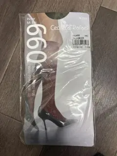 Cecilia de Rafael Pictor Mi Bas 660