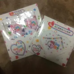 hey say jump 当たりくじ