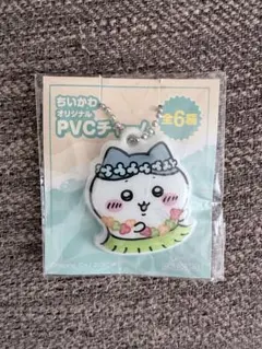ちいかわ ハチワレ オリジナルPVCチャーム セブンイレブン限定