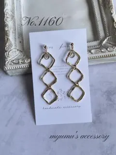 No.1160 3連ゴールドスクエア ハンドメイドイヤリング ピアス