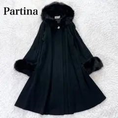 2026年最新】パルティーナの人気アイテム - メルカリ