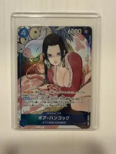 2026年最新】ボア・ハンコック ST17-004の人気アイテム - メルカリ
