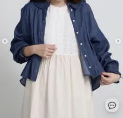 ✨値下げ✨ サマンサモスモス デニム・無地アソートシャツジャケット ブルー