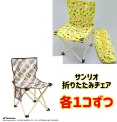 非売品当選品コカコーラ×MOTTAINAIアウトドアチェア ペアセット キャンプ 非売品当選品コカコーラ×MOTTAINAIアウトドアチェア ペアセット