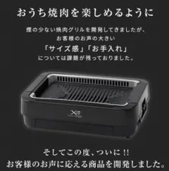 EG-360-2電気グリルプレート2kw EG-360-2電気グリルプレート2kw | Mercari