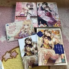 Item thumbnail for item 74d77a37-9ba7-40ea-b539-84c67c4bbd5c