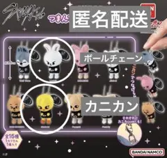 スキズ　ガチャ　ポガリ　リービット