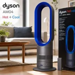 ダイソン Hot+Cool AM04 ファンヒーター リモコン元箱付のサムネイル