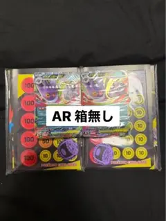 ポケモンカード メガゲンガーexスターターセット AR箱無し