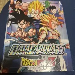 ドラゴンボールZ データカードダス カードセット