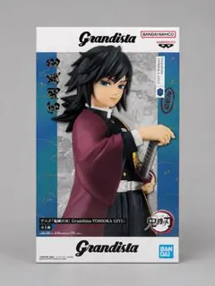 【新品未開封】鬼滅の刃 Grandista 富岡義勇 フィギュア