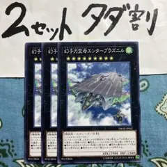 cherry様 リクエスト 2点 まとめ商品