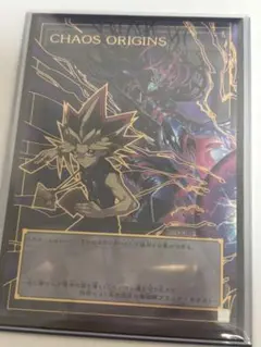 ユ*ム様 CHAOS ORIGINS 遊戯王 カオスオリジンズ トークン - メルカリ