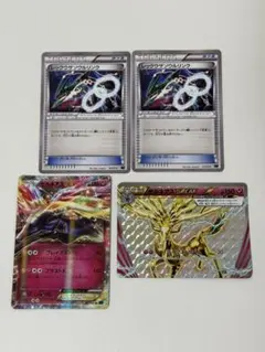 ポケモンカード レックウザソウルリンク ゼルネアス EX BREAKまとめ売りのサムネイル