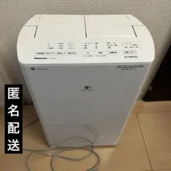 2026年最新】衣類乾燥除湿機 パナソニック 120の人気アイテム - メルカリ