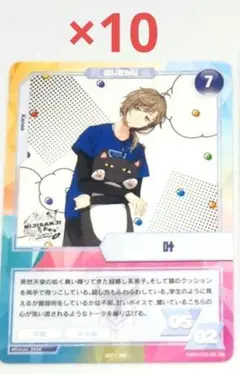 叶　にじフェス2022コレクションカード