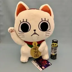 ダンダダン ターボババア おすわりBIGぬいぐるみ※眠眠打破はサイズ目安！付属×