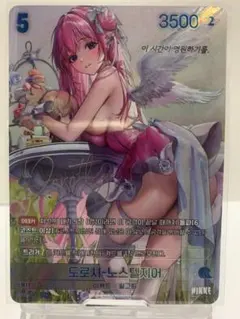 やまもとさとみ様 リクエスト 4点 まとめ商品