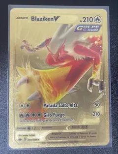 【海外限定】Blaziken V ポケモンカード ゴールドカード