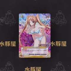 2026年最新】ハイスクールD プリズムコネクトの人気アイテム - メルカリ