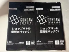 GCG ショップバトル 優勝者パック05 - メルカリ