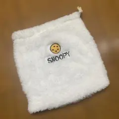 SNOOPY クッキー刺繍 もこもこファー巾着ポーチ ホワイト