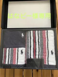 Ralph Lauren タオルセット