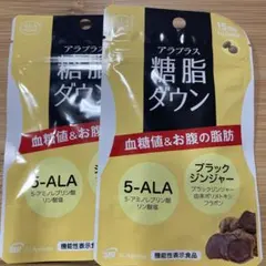 2025年最新】アラプラス糖ダウンの人気アイテム - メルカリ