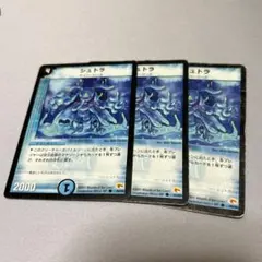 2026年最新】デュエルマスターズ 初期 まとめの人気アイテム - メルカリ