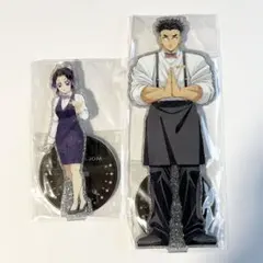 鬼滅の刃 モクテル 胡蝶しのぶ 悲鳴嶼行冥アクスタ