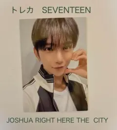 カードSEVENTEEN JOSHUA RIGHT HERE THE CITY