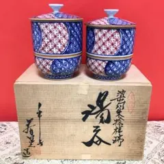 未使用保管品✨京焼 清水焼 春晃窯 染付朱捻祥瑞 蓋付組湯呑 木箱入✨夫婦茶碗