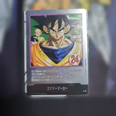 K*i様 美品 エナジーマーカー 24巻 マンガブースター フュージョンワールド