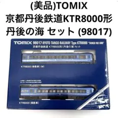 2025年最新】TOMIX はしだての人気アイテム - メルカリ