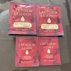 新品未使用品ヤクルトYakuruto試供品 ラクトデュウ 化粧水 乳液