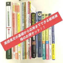 2026年最新】大学 教科書 セット売りの人気アイテム - メルカリ