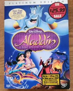 Aladdin 2-Disc Special Edition DVD