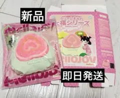 メロジョイ　mellojoy 大福　グァバ