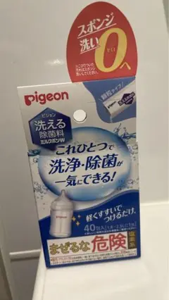 Pigeon 哺乳瓶用洗浄・除菌剤